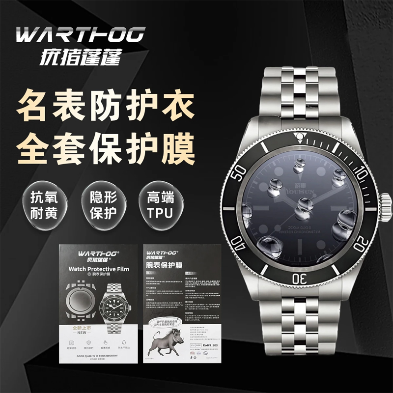 Luxury Watch News - Applicable For Rolex GMT-Master II Series